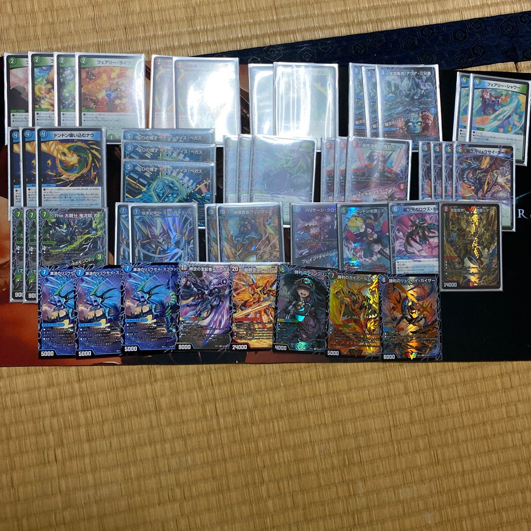 クロニクルレガシー サイキック