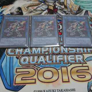 転生炎獣サンライトウルフ スーパー 三枚