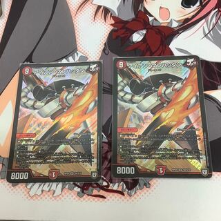 アイアン・マンハッタン