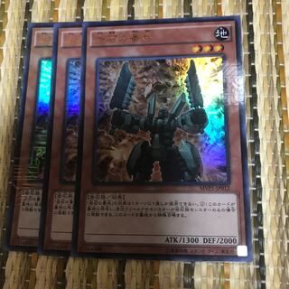 マドレース 岩石の番兵 KC-UR