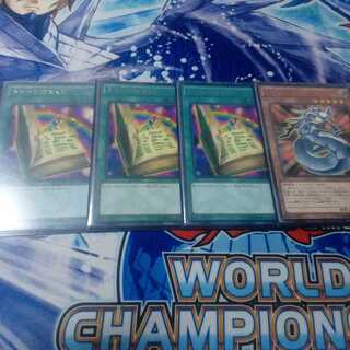 トゥーンのもくじ　トゥーンサイバートラゴン