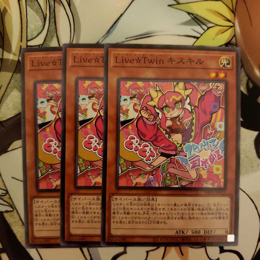 Live☆Twin キスキル