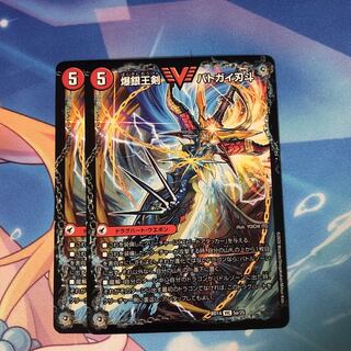 爆銀王剣 バトガイ刃斗｜爆熱王DX バトガイ銀河