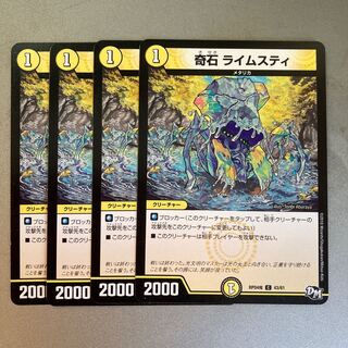 Odd Stone Limestones