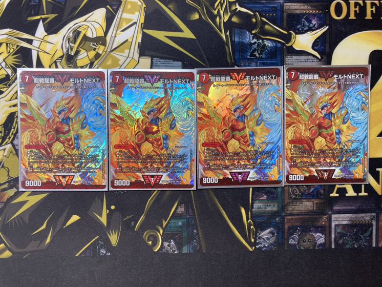 超戦龍覇 モルト NEXT プレイ用