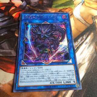 破械雙王神ライゴウ　se