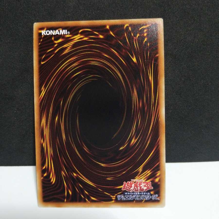 裏に疵 CR 幻想の黒魔導師