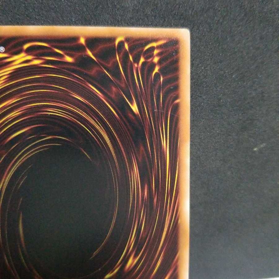 裏に疵 CR 幻想の黒魔導師