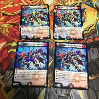 闇鎧亜ジャック・アルカディアス