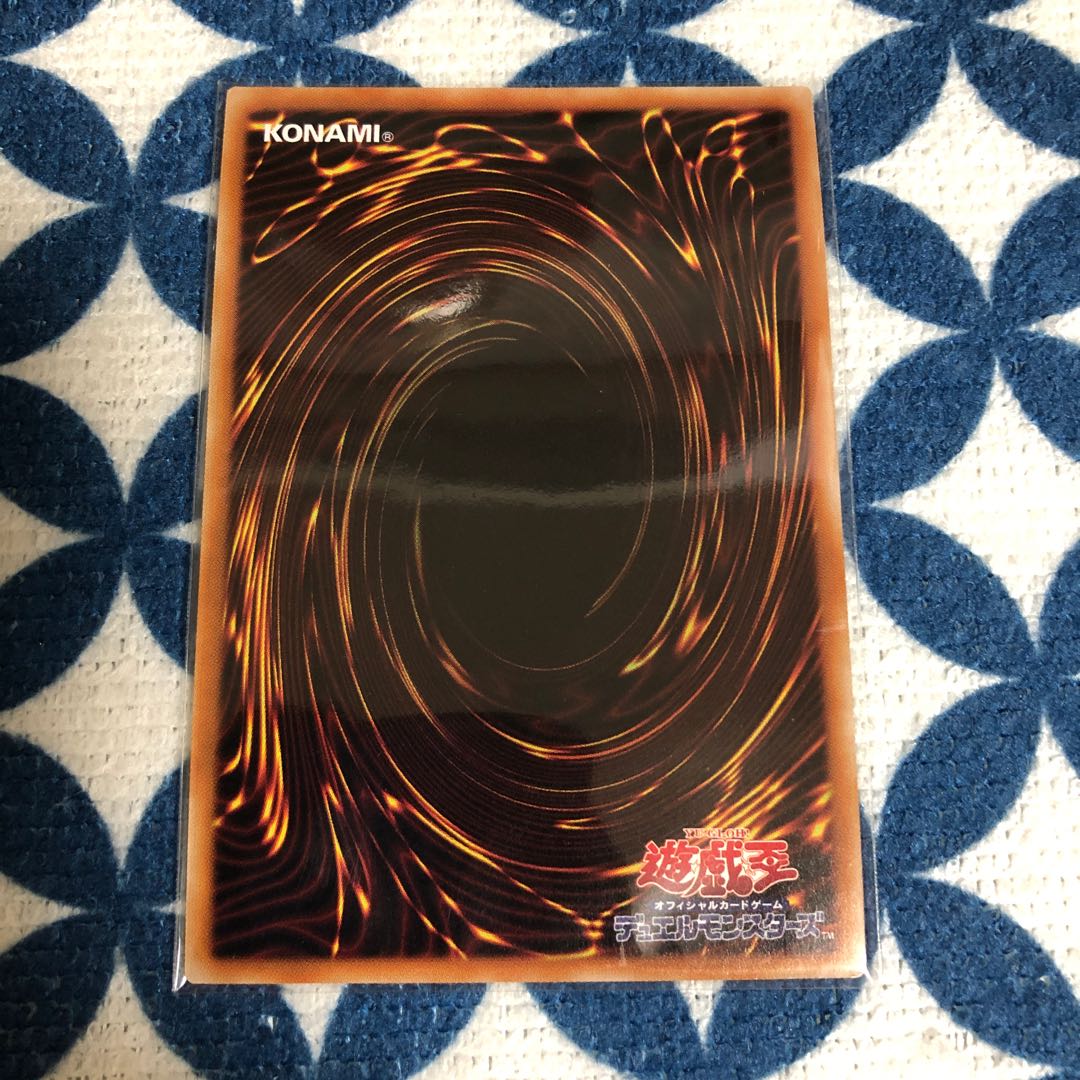 未界域のジャッカロープ UR