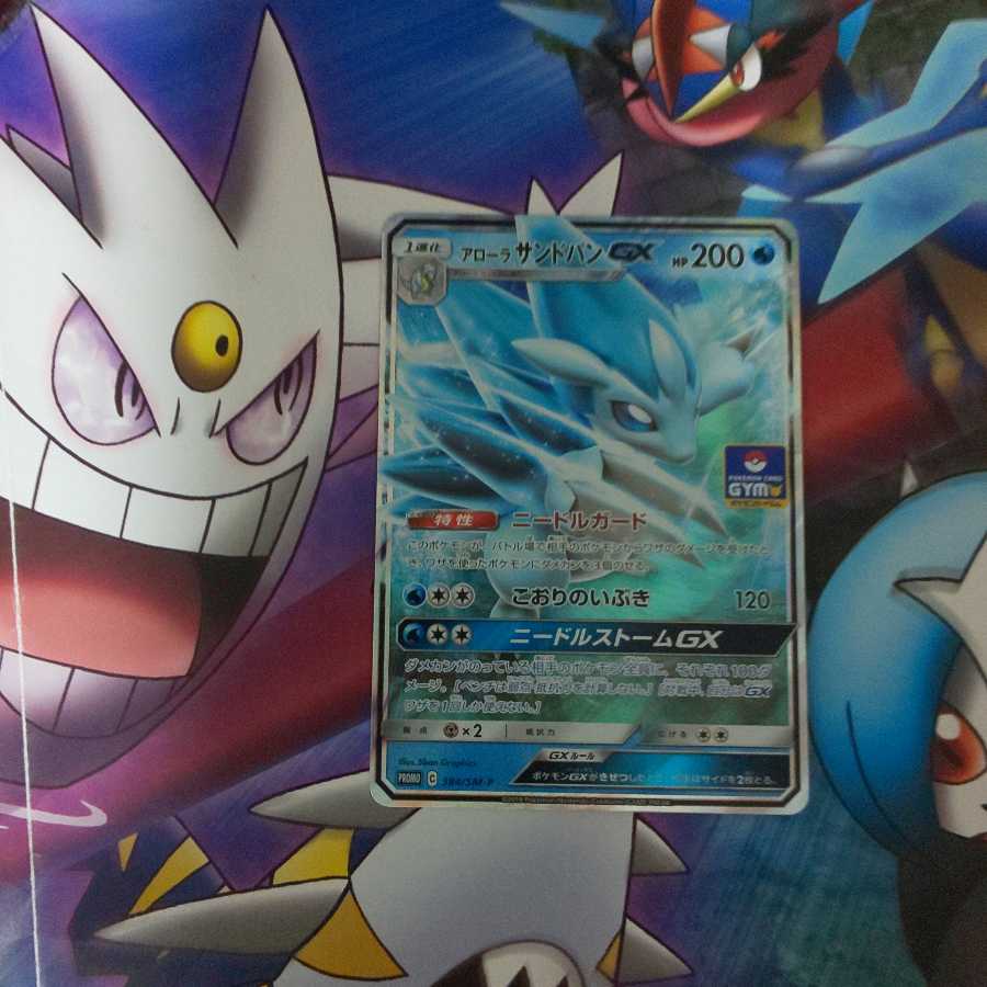 専用出品 渇望様