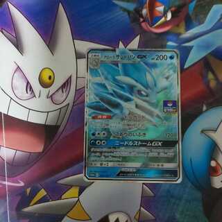 専用出品 渇望様