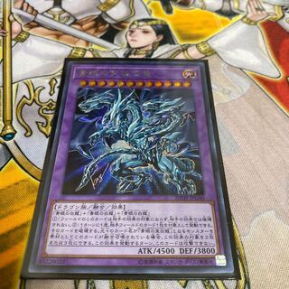 ◉青眼の究極亜竜 SE