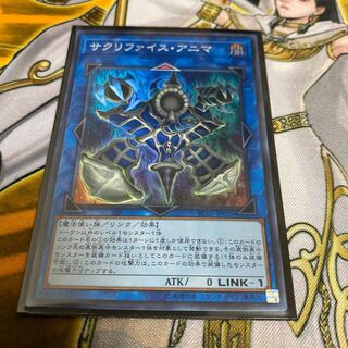 ◉サクリファイス・アニマ SR