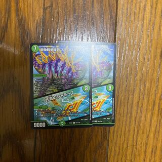 闘争類拳嘩目 ステゴロ・カイザー｜お清めシャラップ 2枚セット