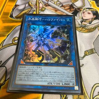 ◉水晶機巧-ハリファイバー SR