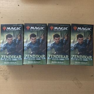 ゼンディカーの夜明け　日本語プレリパックx4個