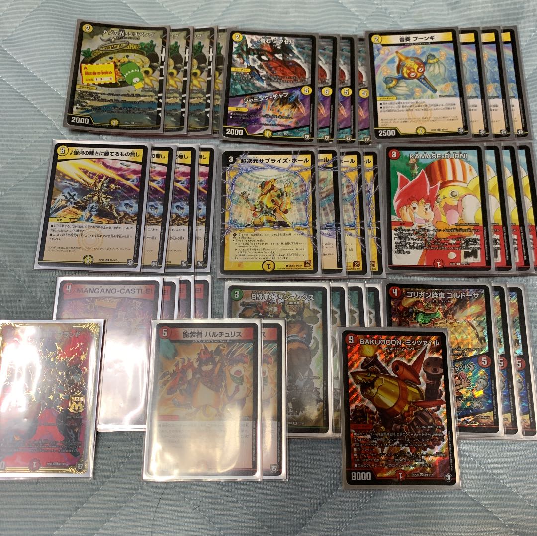 赤白サンマックス