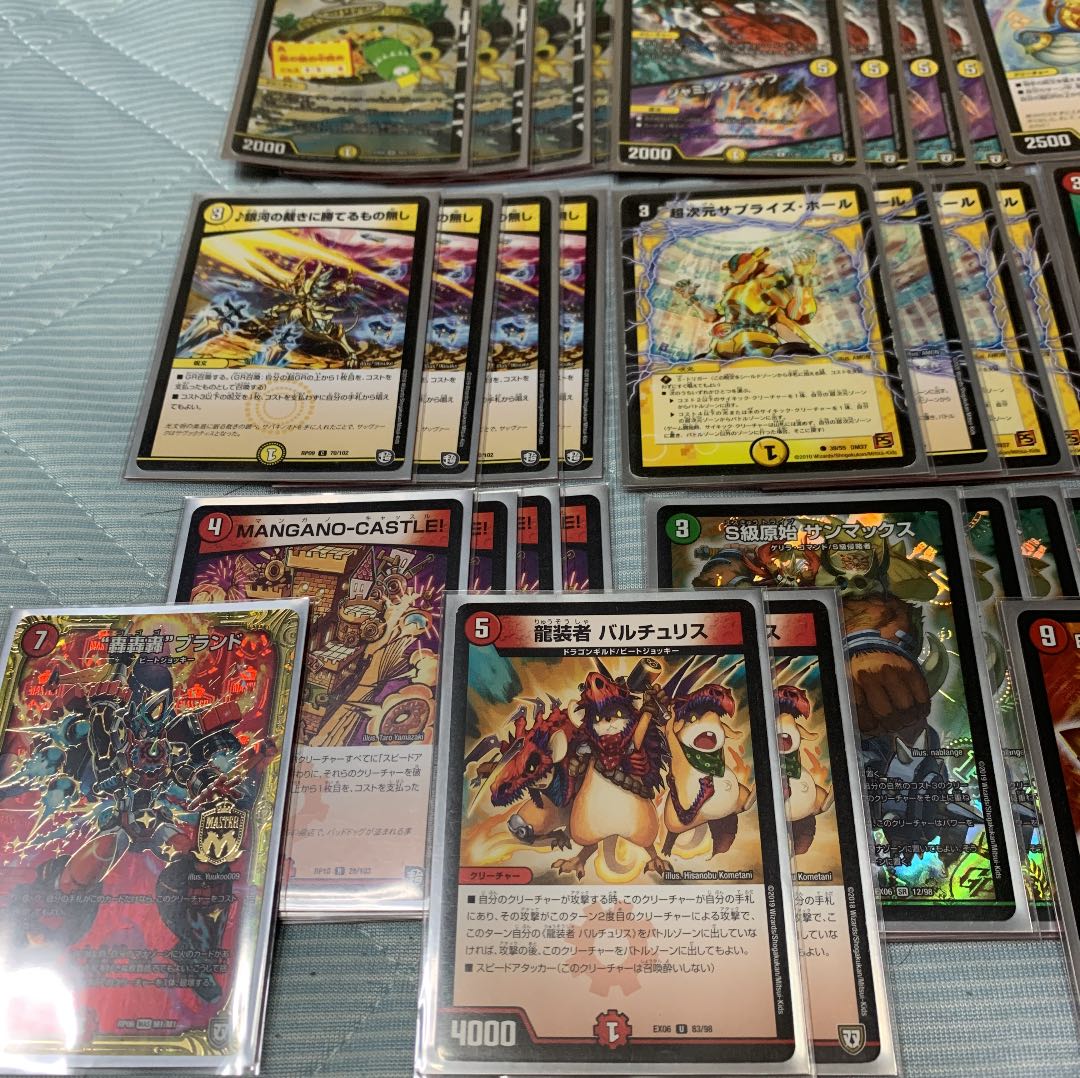 赤白サンマックス