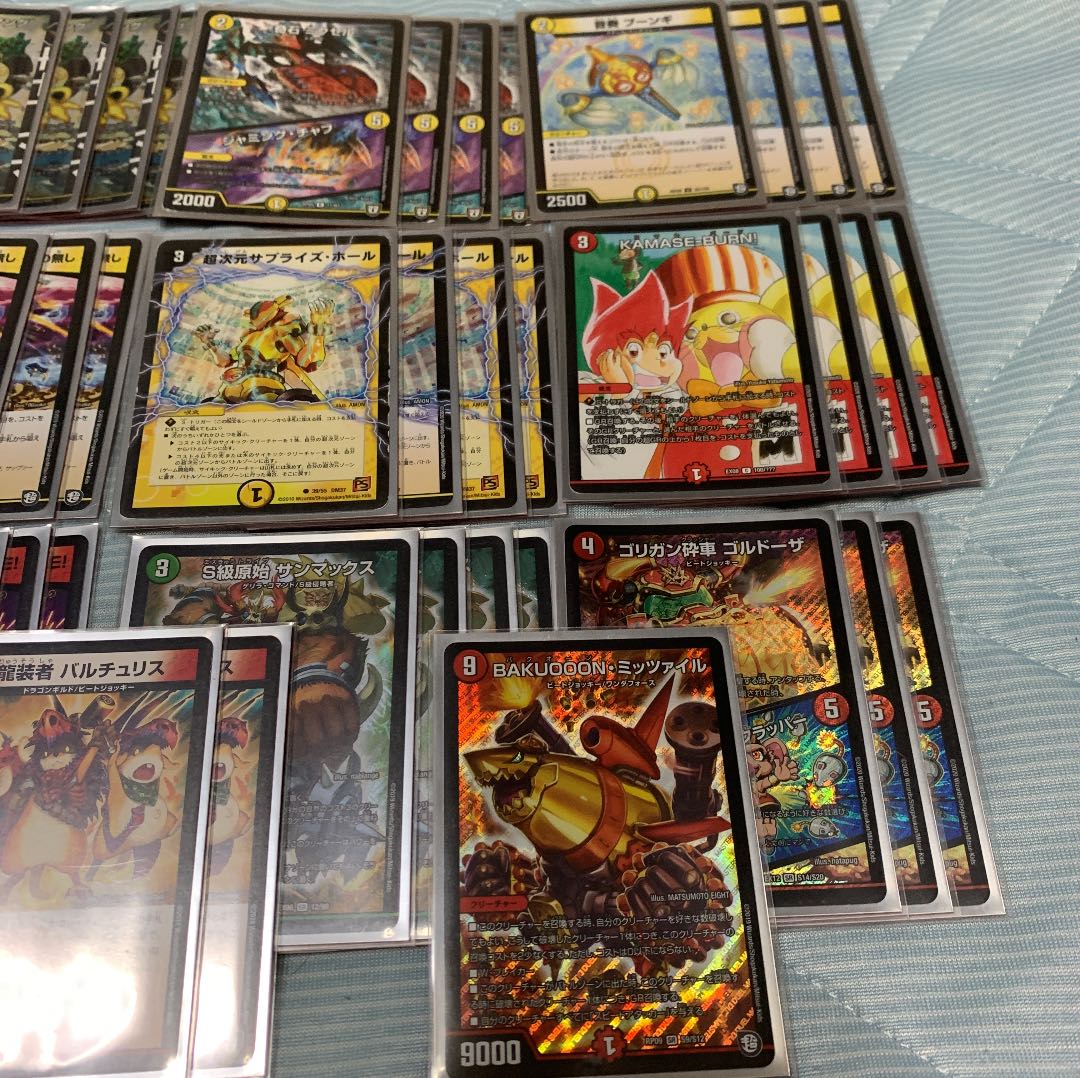 赤白サンマックス