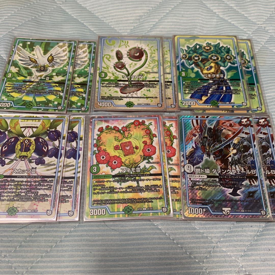 赤白サンマックス