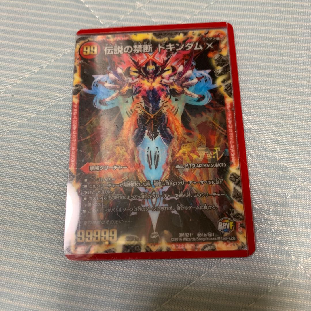 赤白サンマックス