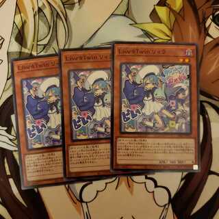 Live☆Twin リィラ