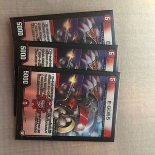 E-GO553枚セット 30枚