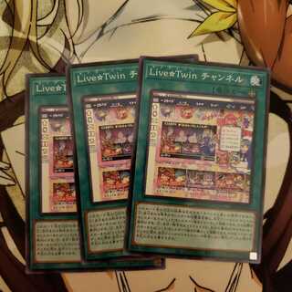 Live☆Twin チャンネル