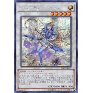 〔状態B〕☆アジア☆アロマセラフィローズマリー【シークレット】{アジアIN...