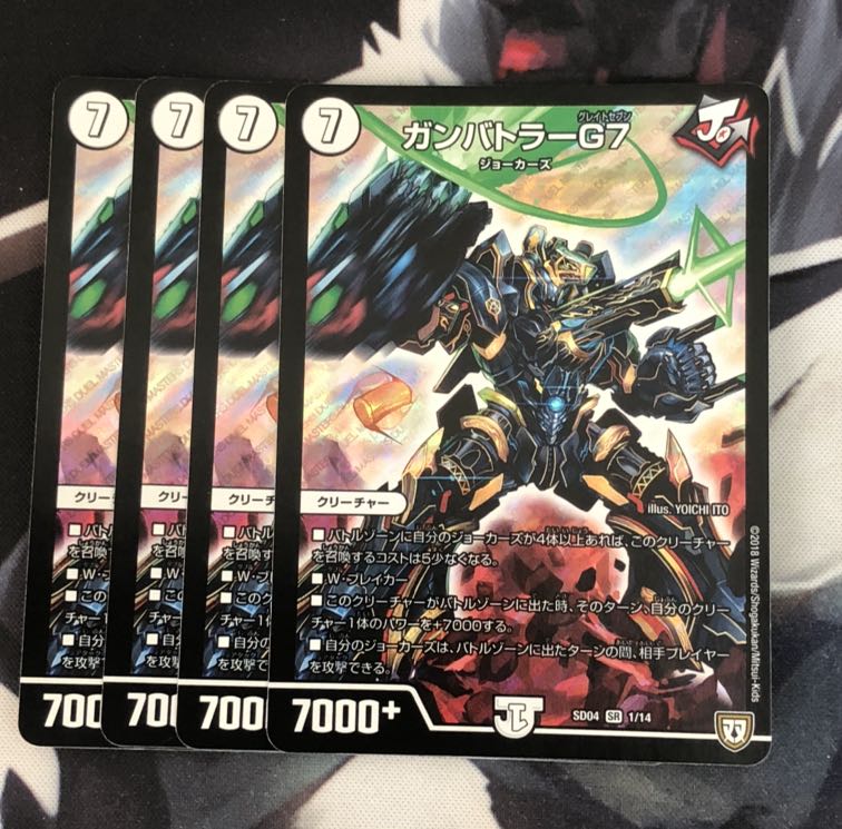 ガンバトラーg7の通販 跳びウオ Magi トレカ専用フリマアプリ