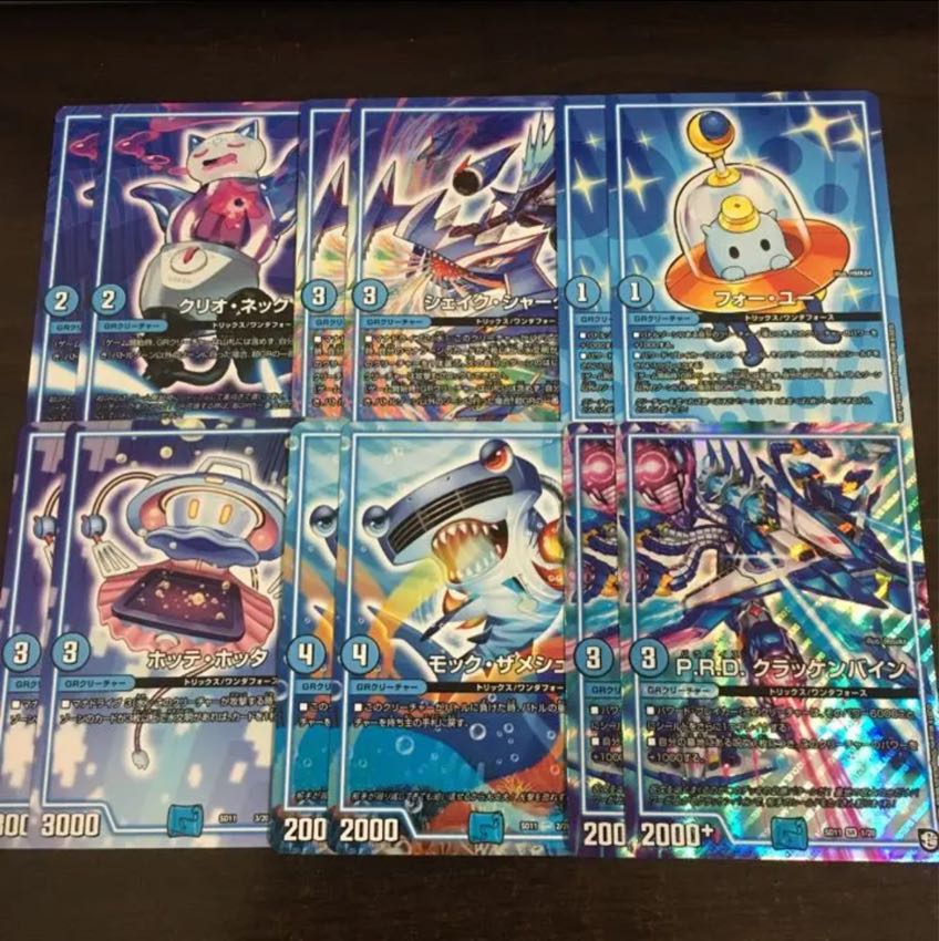 GRクリーチャー 水 青 キャップ 計12枚セット 12枚