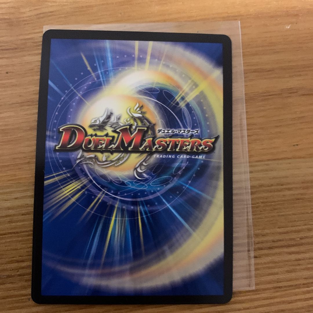 Summit of "Shura" VAN Beethoven