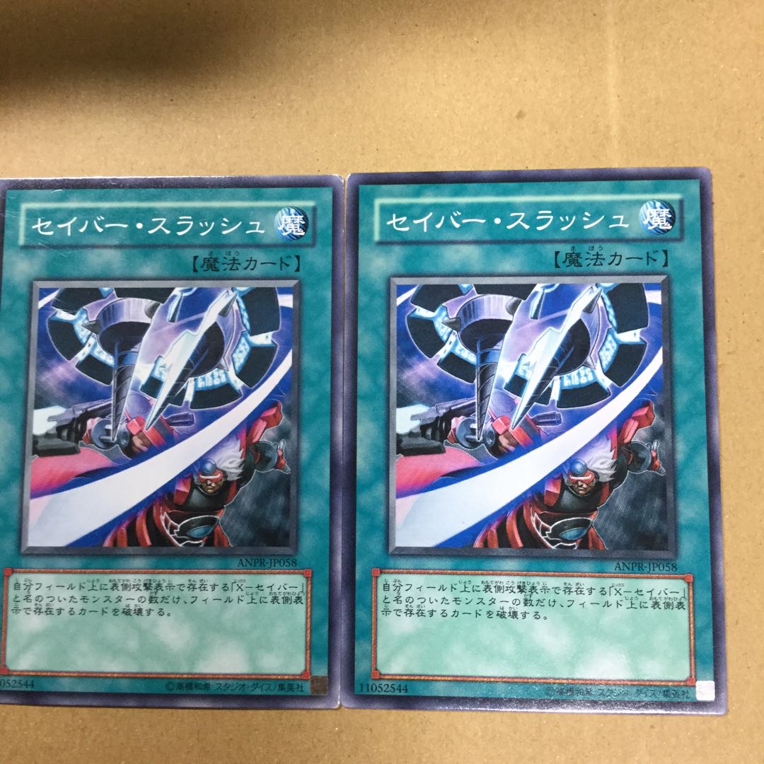 セイバー・スラッシュ　２枚