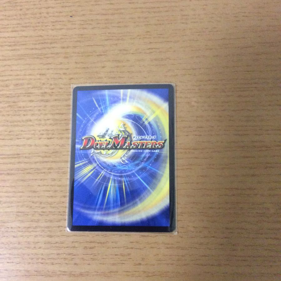 イグゾースト・II・フォー 1枚