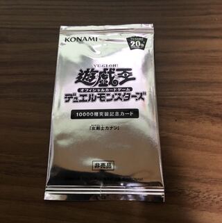 Yu-Gi-Oh! Kanan the Swordmistress 10000 Species Anniversary Pack