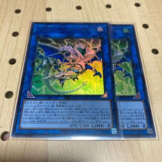 ドラグニティナイト-ロムルス UR 2枚セット
