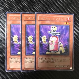 ニトロ・シンクロン R