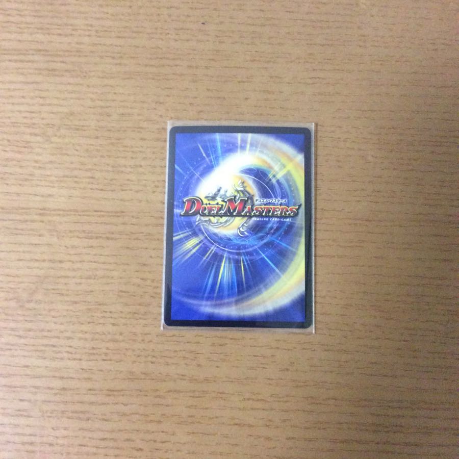 ドルツヴァイ・アステリオ 1枚