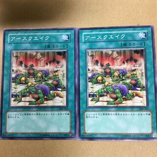 アースクエイク　２枚