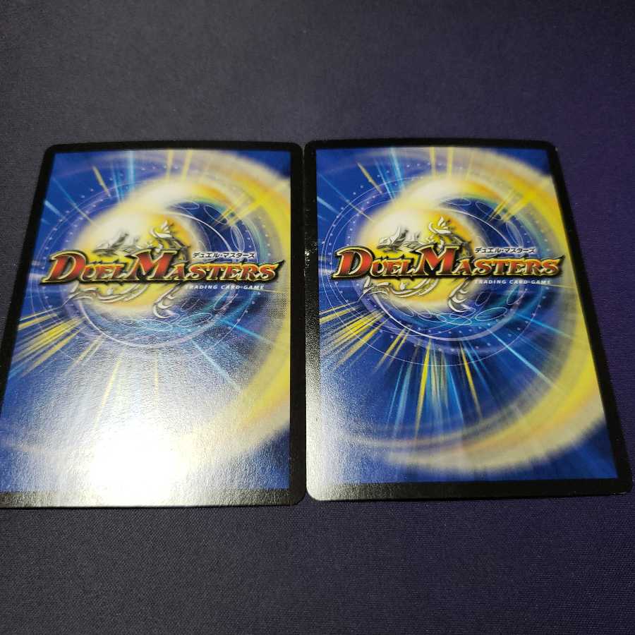 ミラクルストップ 汚れ 傷あり