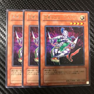 忍者マスター SASUKE R