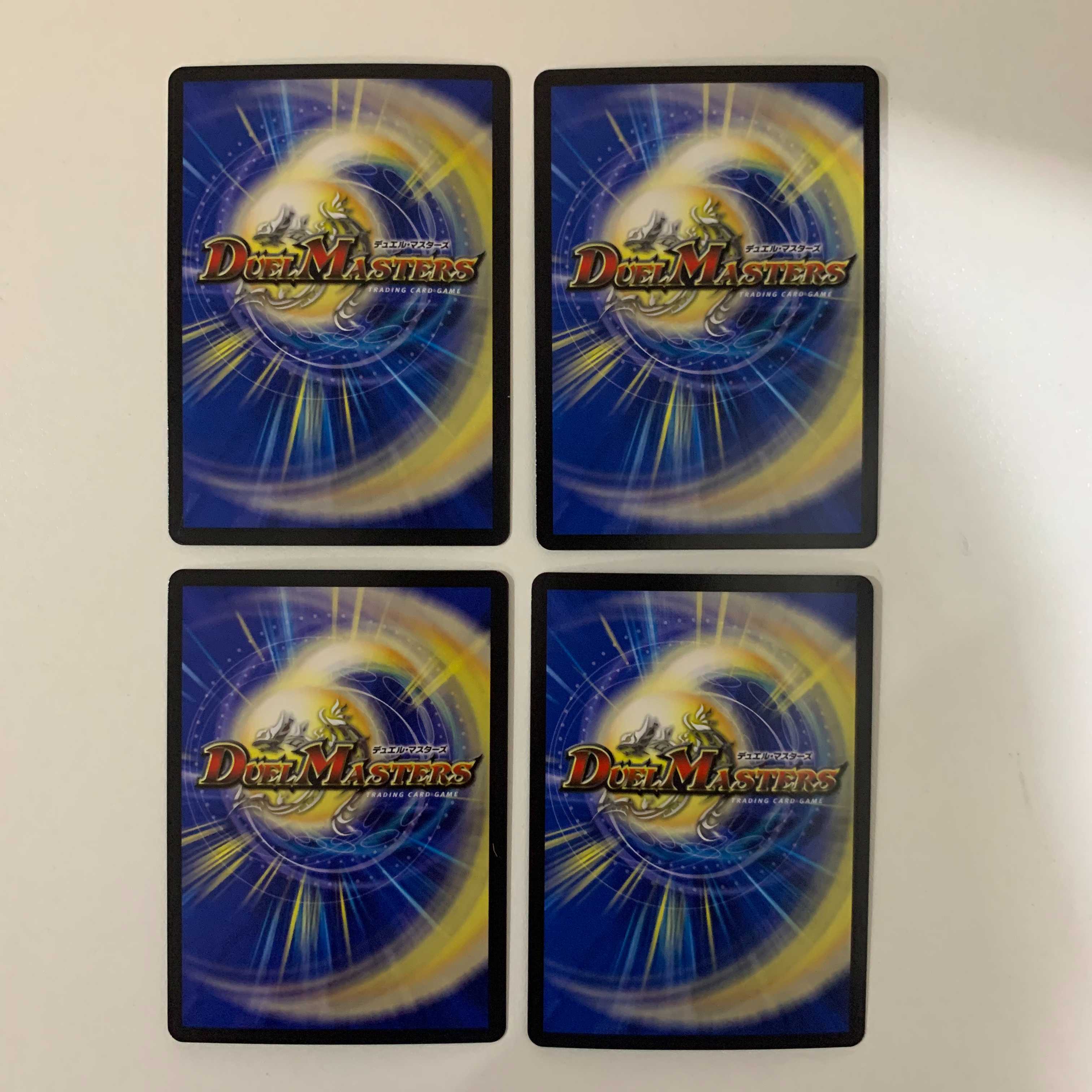 GOOOSOKU・ザボンバ 4枚