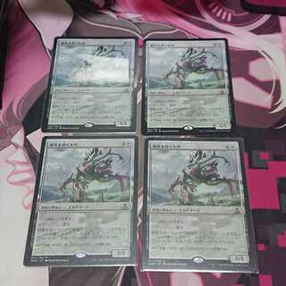 現実を砕くもの 4枚