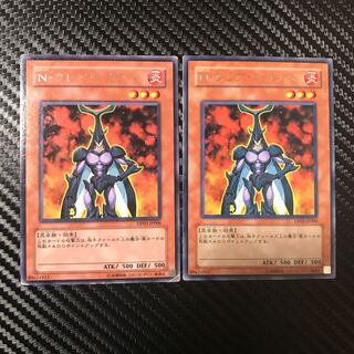 N・フレア・スカラベ R