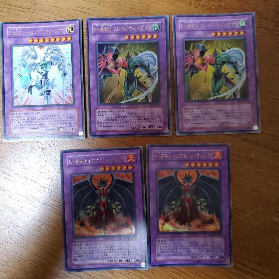 ヒーロー5枚セット