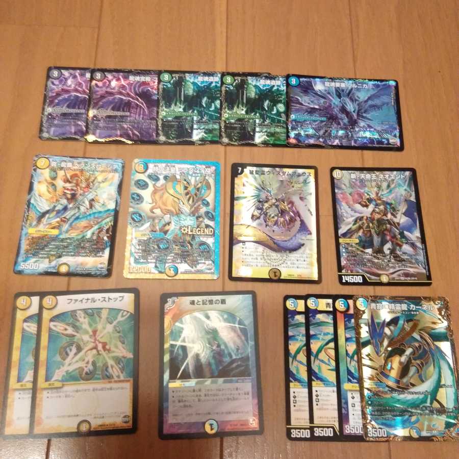 ヘブンズロージアデッキパーツの通販 ジュゴン （838283390） | magi
