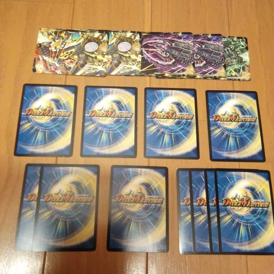 ヘブンズロージアデッキパーツの通販 ジュゴン （838283390） | magi