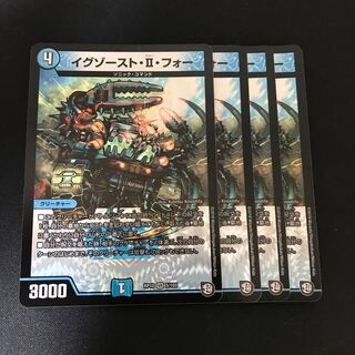 イグゾースト・II・フォー VR