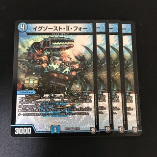 イグゾースト・II・フォー VR